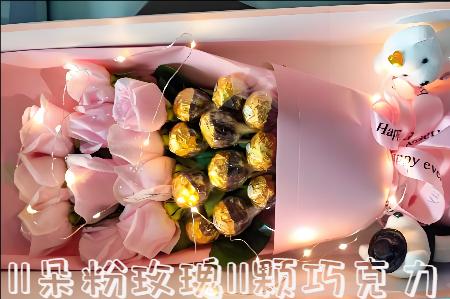 平乡县哪里有花店